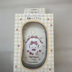 Cogimyun 電動ヘアブラシ