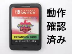 SWITCH ポケットモンスター ソード + エキスパンションパス ソフトのみ