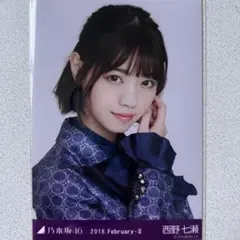 2025年最新】西野七瀬 生写真の人気アイテム - メルカリ