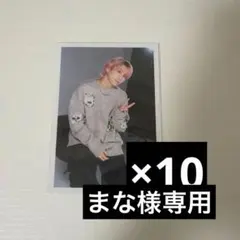 2026年最新】佐久間大介 公式写真 まとめ売りの人気アイテム - メルカリ