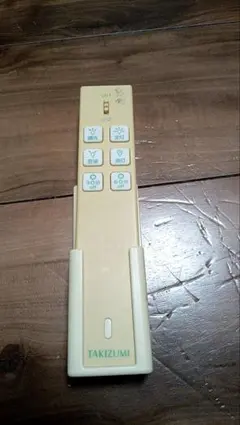 TAKIZUMI 照明用リモコン クリーム色