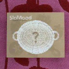 新品未開封【SloMood】新作　まんまニットベジタブルmini