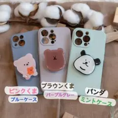 ポップソケット付きiPhoneケース　スマホグリップ　くすみカラー