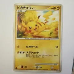 2026年最新】Pokemon Card Game カード名：ピカチュウ ポケモンカード
