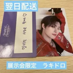 ATEEZ アチズ　ミンギ　展示会 EXHIBITION ラキドロ トレカ