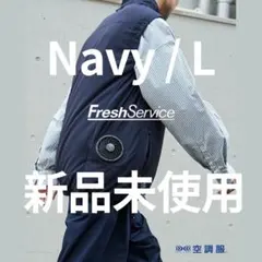neru design works 空調服 AIR UTILITY VEST - メルカリ