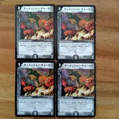 ROST NOIR様 リクエスト 4点 まとめ商品