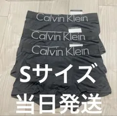 新品未使用Calvin Klein ボクサーパンツ グレーsサイズセットツルツル