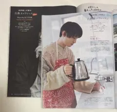 AERA 向井康二 連載/22.3.28 No.14、22.6.27 No.29