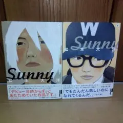 2025年最新】松本大洋 sunny サニーの人気アイテム - メルカリ