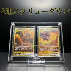 4連スクリューダウン 十字 ポケカサイズ 透明【UVカット】 - メルカリ