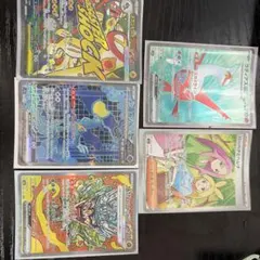 ポケモンカード EX まとめ売り 5枚セット ma sr sar - メルカリ