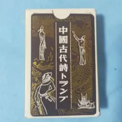 Item thumbnail for item 2761a46b-76cf-4d04-9a38-c777f5974b2c