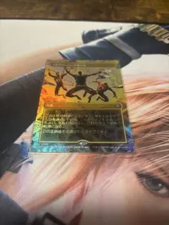 mtg マルチバースへの通り道/Multiversal Passage - メルカリ