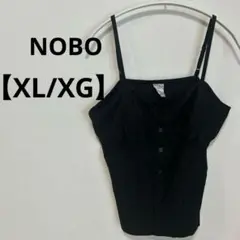 NOBO 【XL/XG】カップ付き　ブラックキャミソール