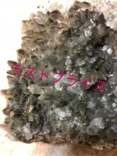 じゅん様 リクエスト 2点 まとめ商品