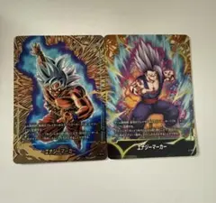 2枚セット　ドラゴンボール　エナジーマーカー　エナジーマーカーパック
