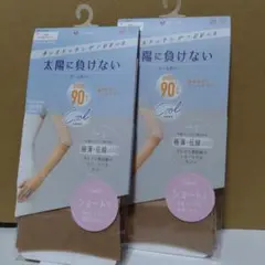 手のストッキング ヌーディベージュ 90% UVカット ショートタイプ
