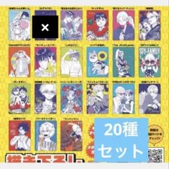 ナツコミ 2026 メタキラカード 5枚 × カグラバチ - メルカリ