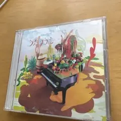 うたううあ NHK 教育 ドレミノテレビ 2枚組 CD UA ウーア 童謡のサムネイル