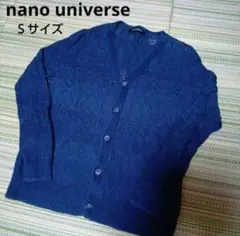 ナノユニバース　nano universe　長袖カーディガン　綿100%
