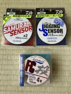 SALTIGA ブレイドライン 300m 3種セット - メルカリ