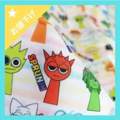 ★お値下げ★《50×70》スプランキー ゲーム はぎれ 布 生地