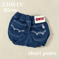 美品✨EDWIN エドウィン ベビー パンツ デニムショートパンツ ブルマ 80