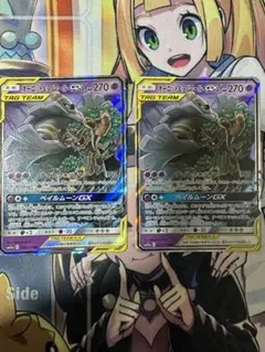 オーロット&ヨノワールGX RR SM12a TAG TEAM GXタッグオー…