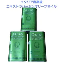2026年最新】olitaliaオリーブオイルの人気アイテム - メルカリ