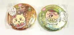 超まじかるちいかわ　缶バッジセット♪ 【新品】