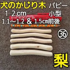 らーこ様 リクエスト 2点 まとめ商品