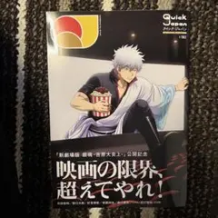 Item thumbnail for item ccf4297c-2ad0-42d3-b226-7635739f8bd2