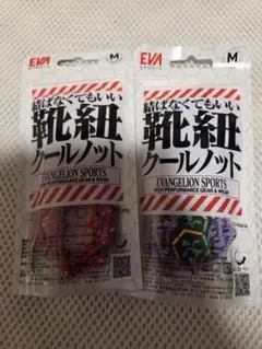 coolknot 靴紐 mサイズ エヴァンゲリオン