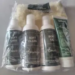 アメリゴ　ケアセット　Amerigo　 レザー　レザーケア