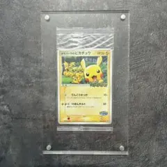 2026年最新】ポケモンカード ポケパークのピカチュウ 043/pcg-pの人気