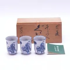 2026年最新】鍋島の人気アイテム - メルカリ