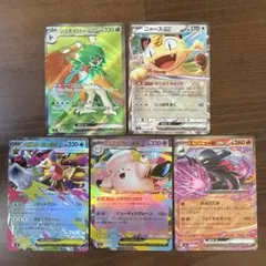 み*う様 ジュナイパーex sニャースex rr等　セット売り