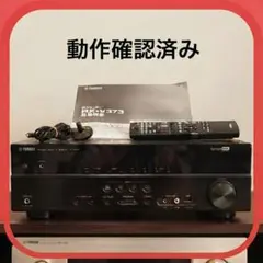 Yamaha RX-V373 AVレシーバー 動作確認済み - メルカリ