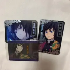 鬼滅の刃 義勇セット