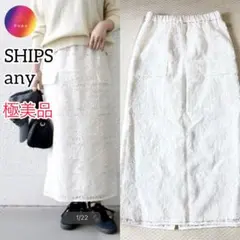 SHIPS any手洗い可能フラワーレース エンブロイダリー Iラインスカートのサムネイル