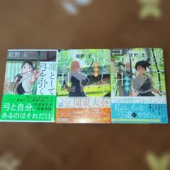 Item thumbnail for item 477ba891-8e0c-480d-a6dd-bdd008ba5370