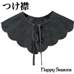 LL アンティーク風 つけ襟 ブラック レース 透け感