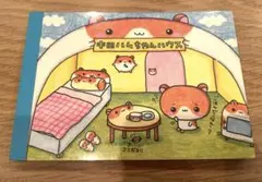 中田ハムちゃんハウス　メモ帳 中田ハムちゃんハウス メモ帳 - メルカリ
