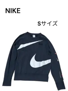 【大特価】　ナイキ　NIKE スウェット　Sサイズ　ストリート　スウォッシュ