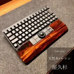 HHKB Nape Pro キーボード アームレスト パームレスト 天然木 - メルカリ