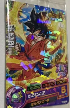 スーパードラゴンボールヒーローズ 孫悟空 GDPT-01 スーパードラゴンボールヒーローズ 孫悟空 GDPT-01