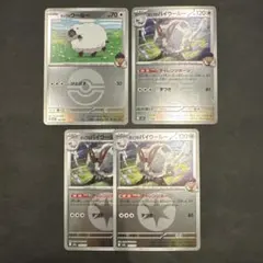 【ポケモンカード】 ホップのウールー ホップのバイウールー ミラー メガドリーム