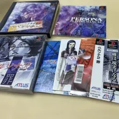 2本セット　ペルソナ2 罪　女神異聞録　取説付き　動作確認済み