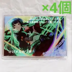 樋口円香 アクリルスタンド MOIW 2023 4個 未開封 事前販売 限定品 